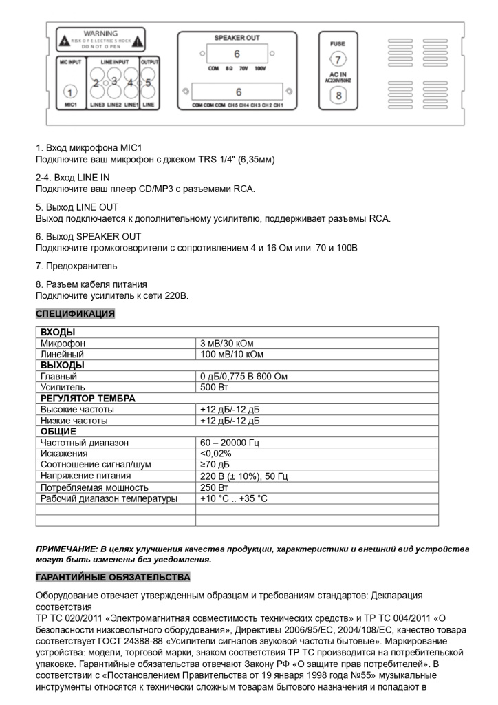klaytan ds-7500_page-0002.jpg