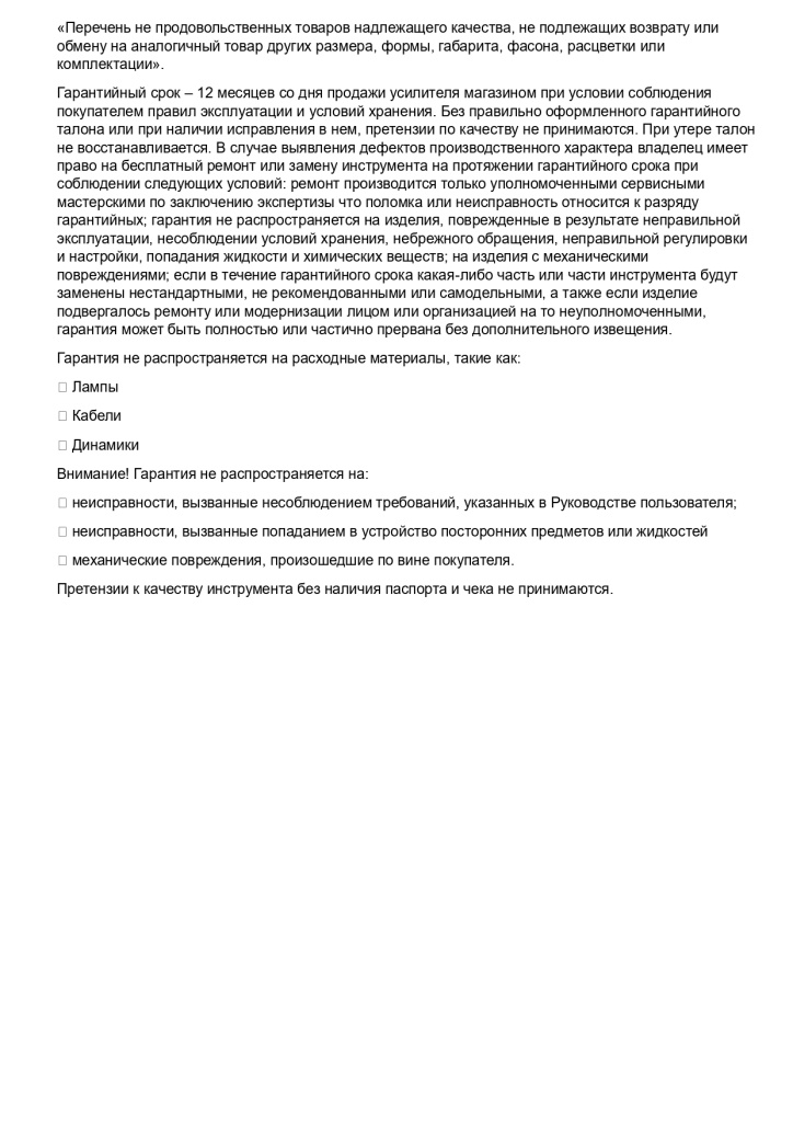 klaytan ds-7500_page-0003.jpg